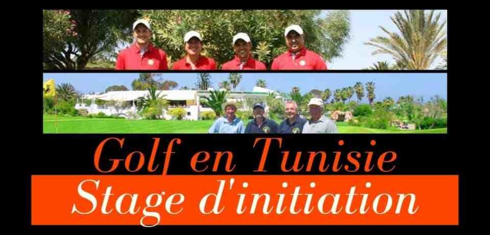 دورة إطلاع للجولف في تونس