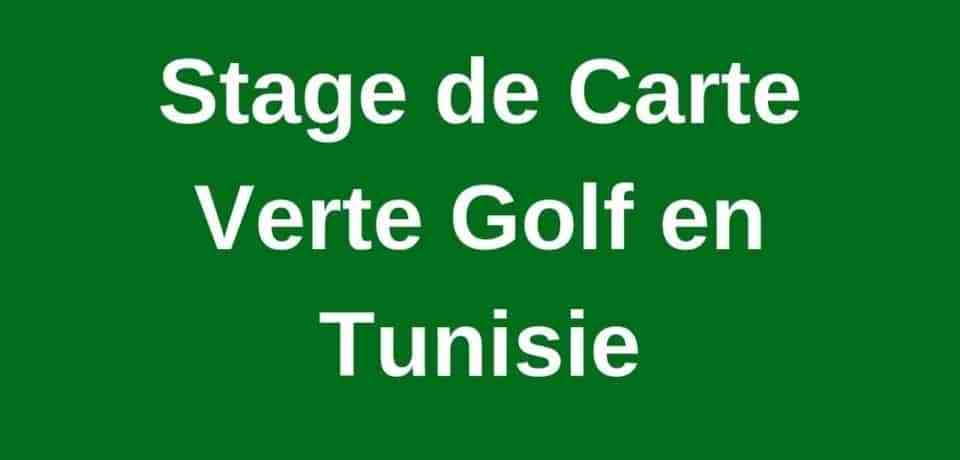 تدريب البطاقة الخضراء للجولف في تونس