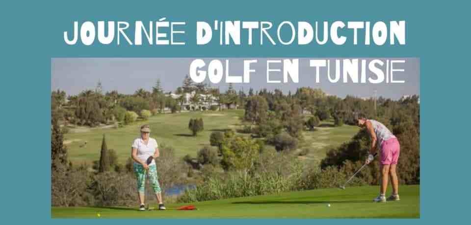 يوم واحد من ملعب الغولف التمهيدي في تونس