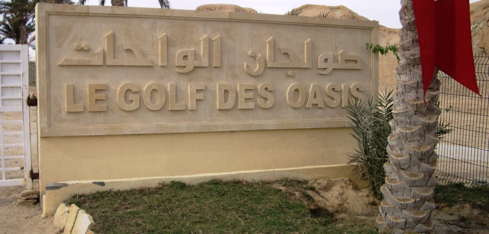 Golf Oasis Tozeur Tunisia 18 holes